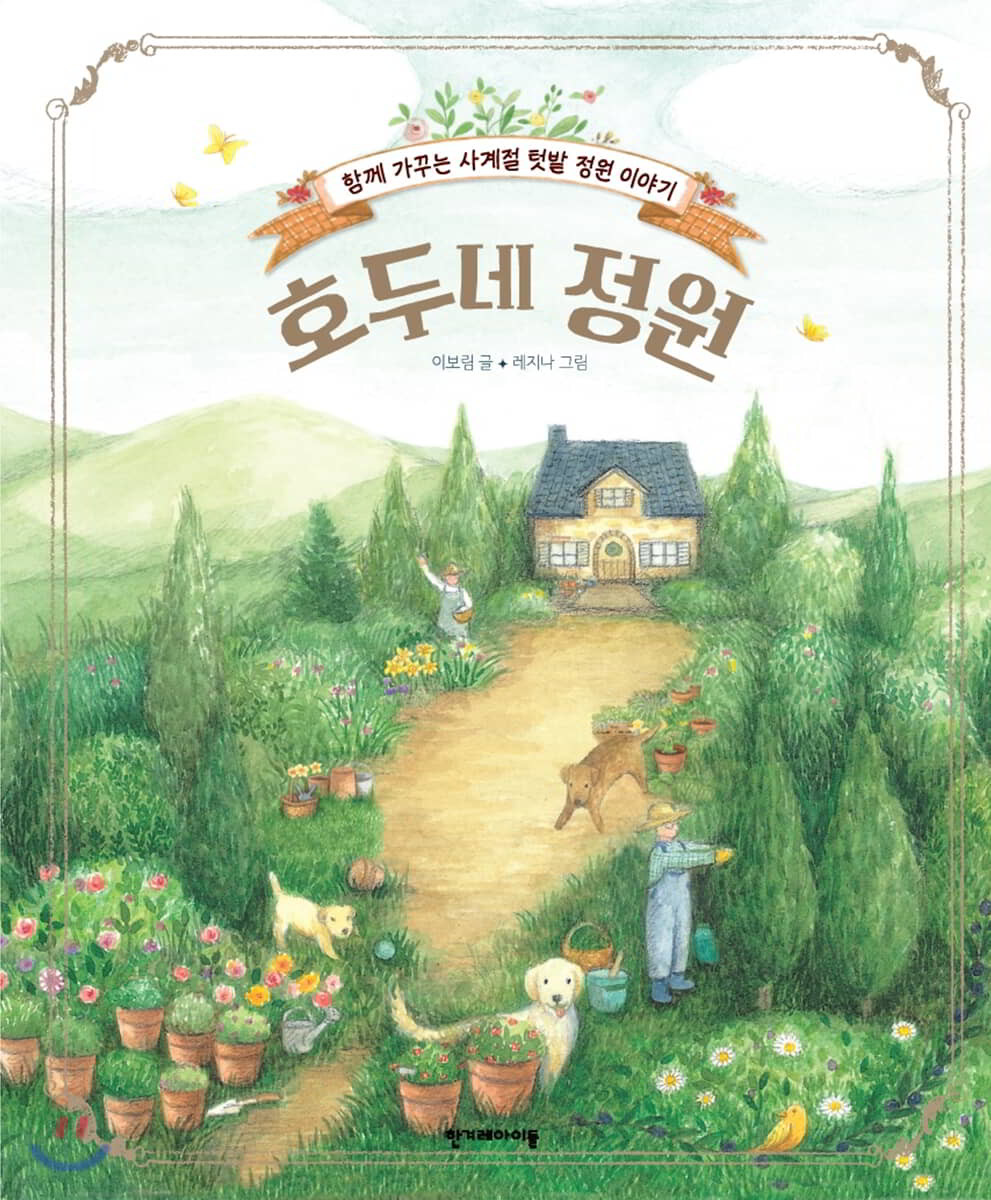 신착자료 : 지산초록도서관 지산초록도서관
