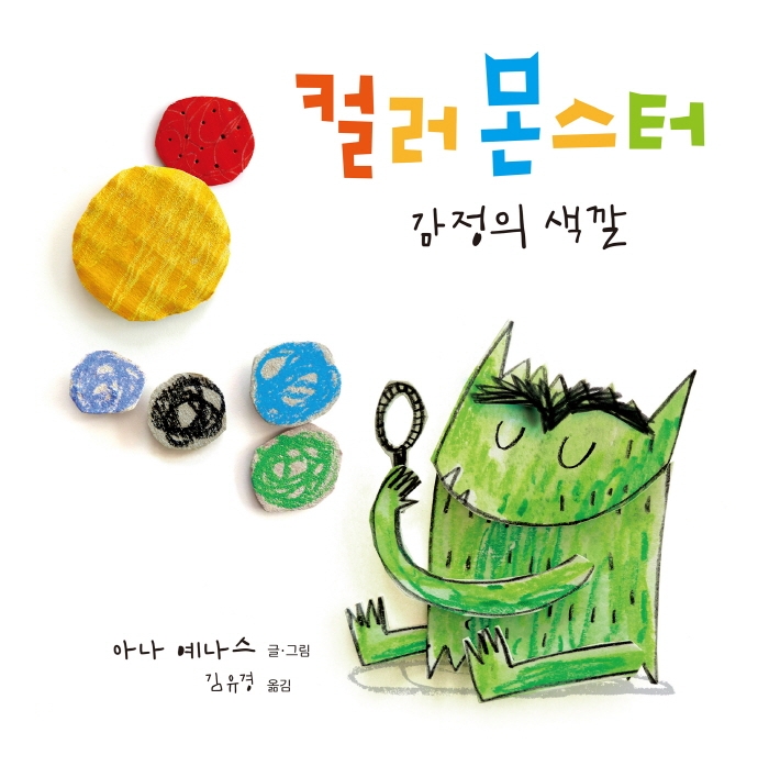예나스 이미지