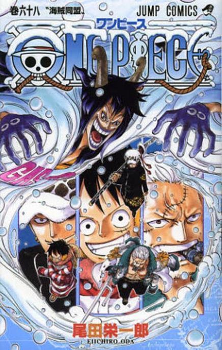 ONE PIECE 68