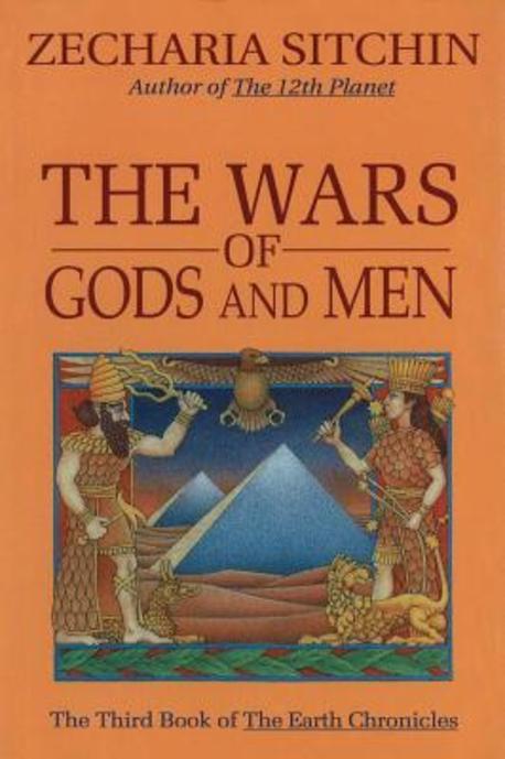 Wars of Gods and Men (Book III) (Earth Chronicles, Book 3)