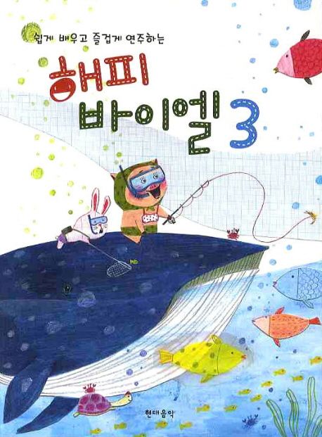 현대하나여행주 이미지