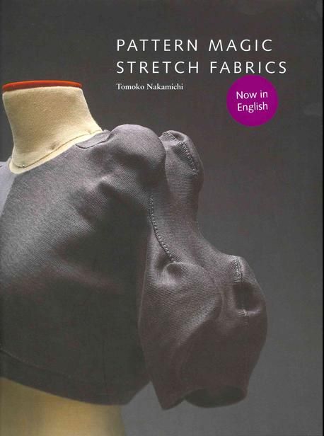 Pattern Magic Stretch Fabrics: Stretch Fabrics (Stretch Fabrics [With Pattern(s)])