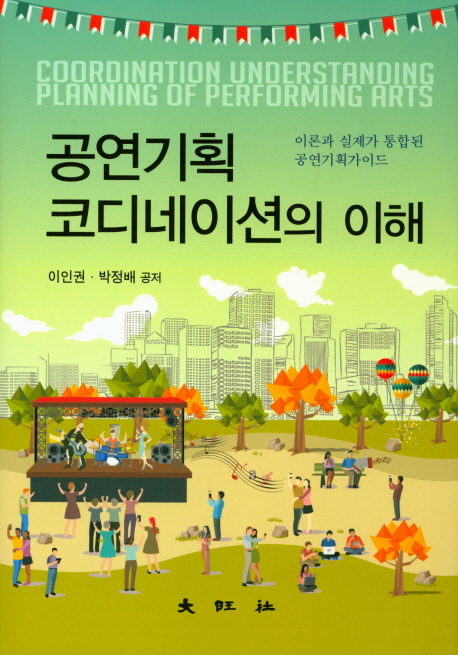 간략검색 상세보기 : 마포구립서강도서관 마포구립서강도서관