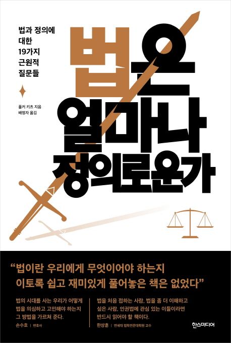 한스이화 이미지