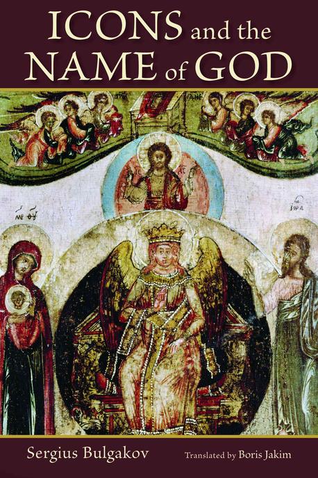 Icons : and, The name of God / by Sergius Bulgakov ; translated by Boris Jakim