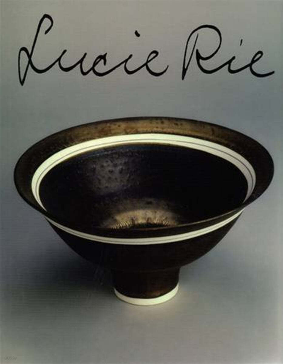Lucie Rie 표지