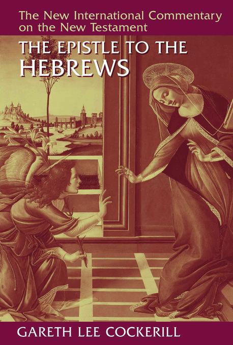 The Epistle to the Hebrews / by Gareth Lee Cockerill
