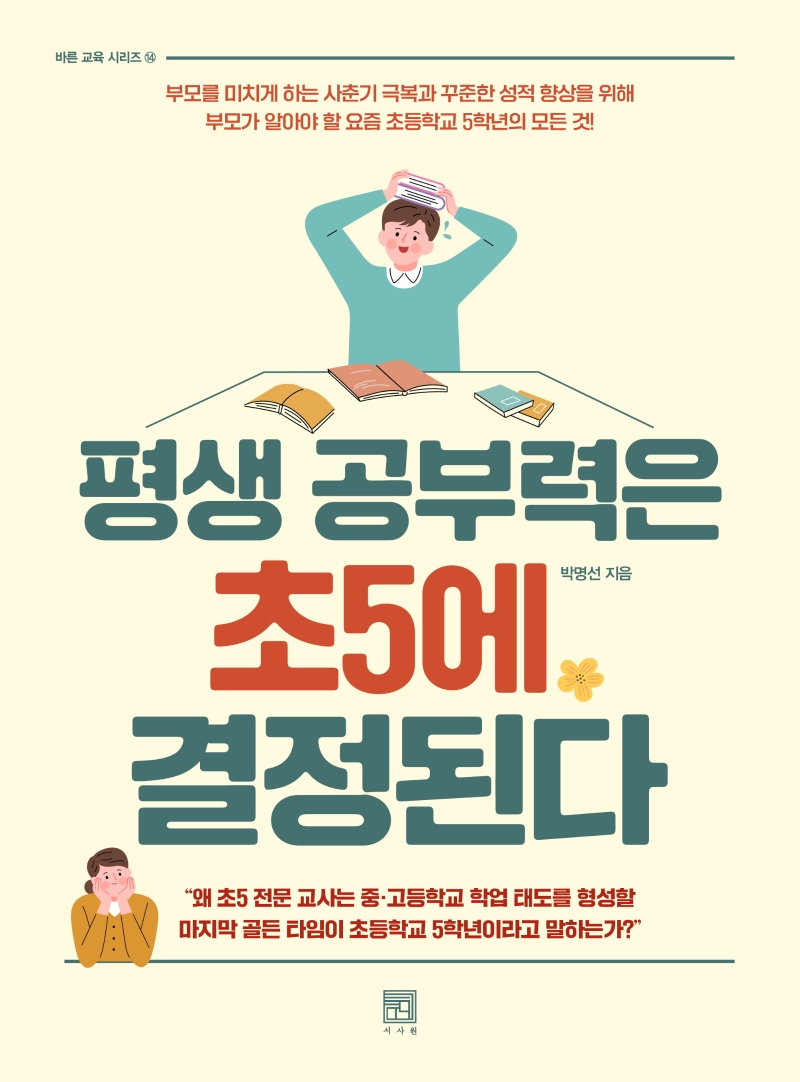 라온샘 이미지