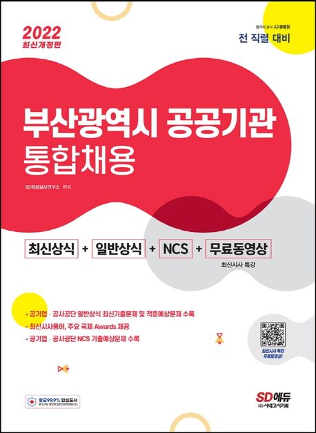 9791138321174
