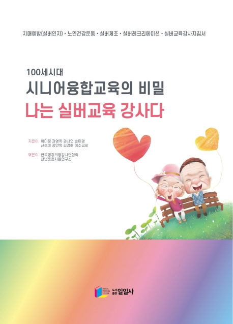 래미안가정식뷔페 이미지