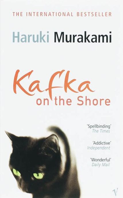 Kafka On The Shore 표지