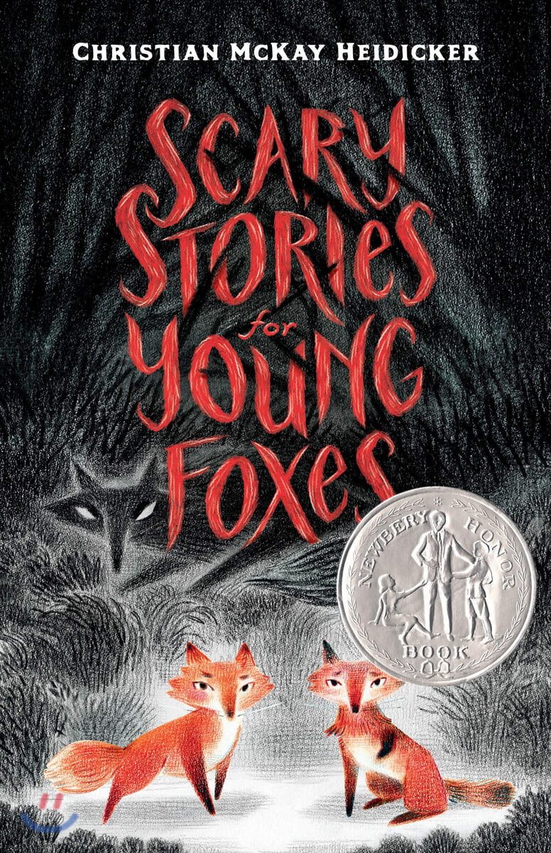 Scary stories for young foxes