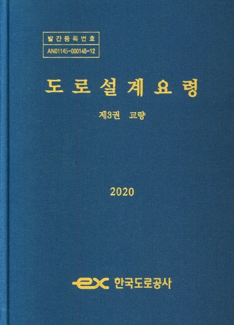 9788962952612