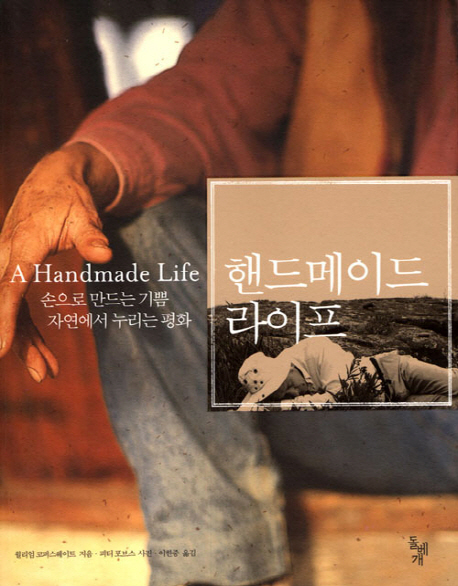 수수라이프 이미지