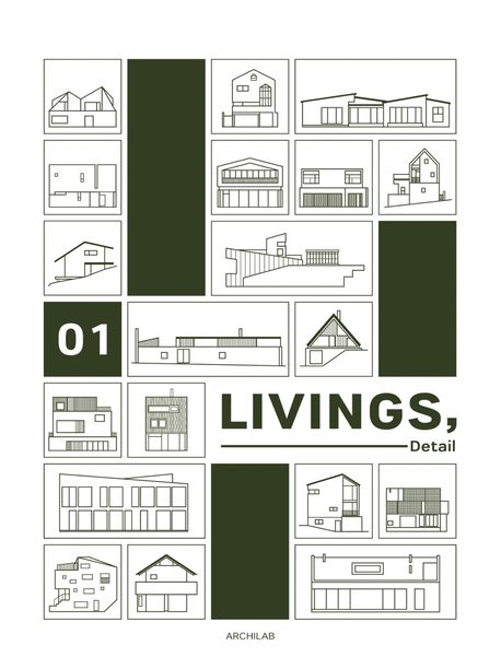 리빙즈, 디테일(Livings, Detail) 1 (아늑한 집, 한 가족을 위한 집)