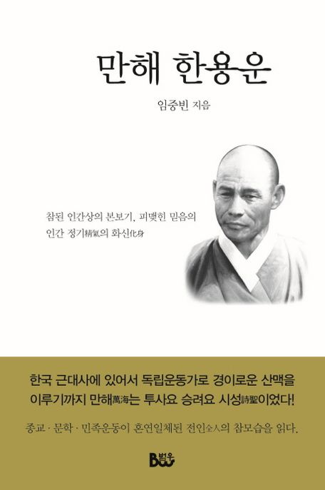 9788963652559