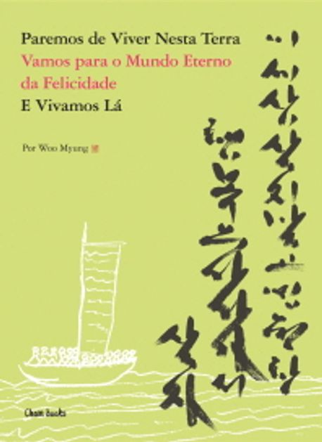 9781625930156