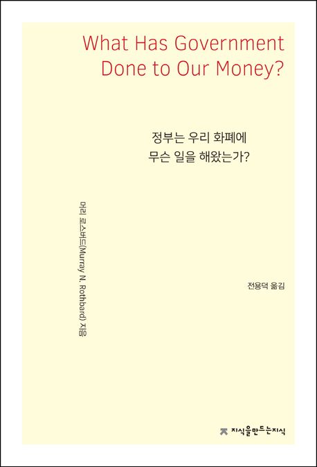 우리화폐 이미지