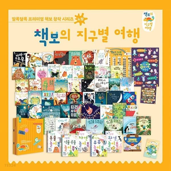 여행;산;책 이미지
