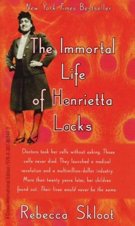 The Immortal Life of Henrietta Lacks 포켓북(문고판)