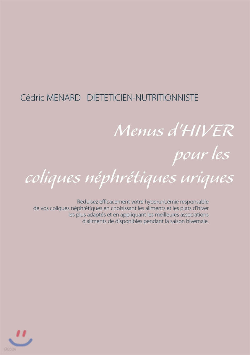 Menus d’hiver pour les coliques n?phr?tiques uriques