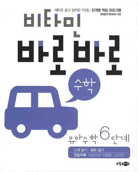 9788956895680