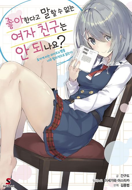 9791165807184