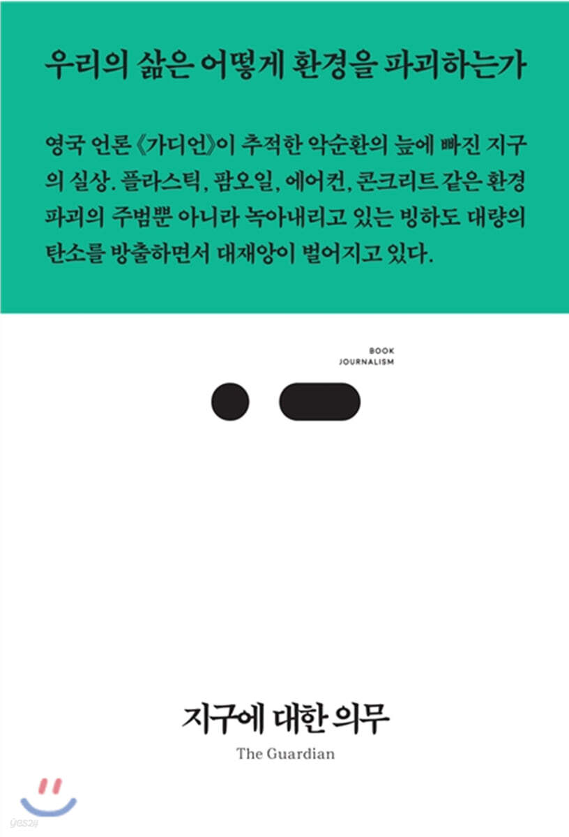 9791189864842