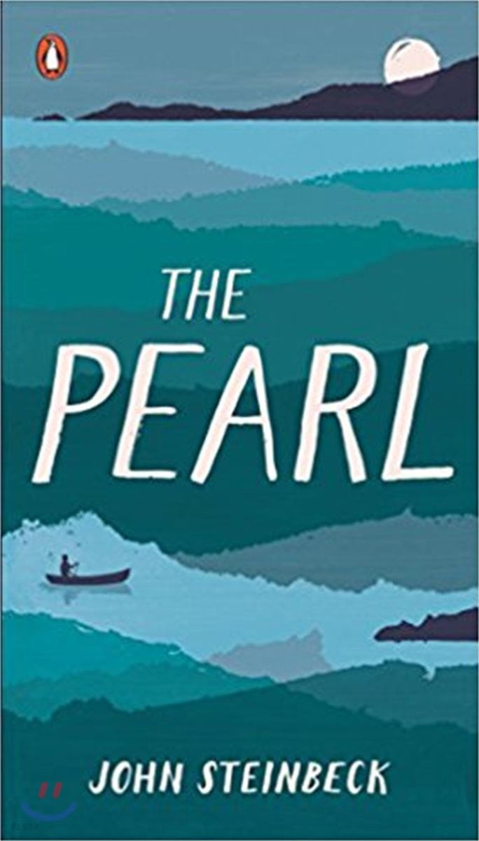 (The) Pearl 
