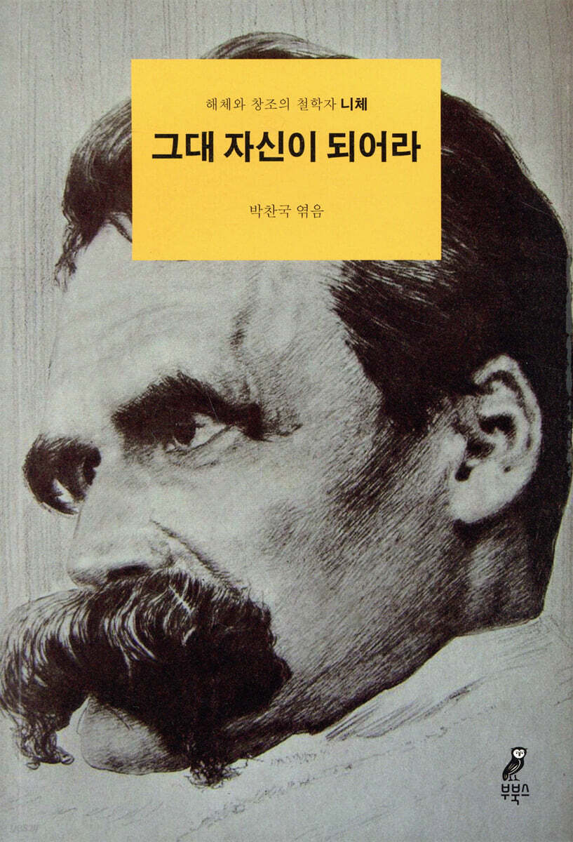 9791186998380
