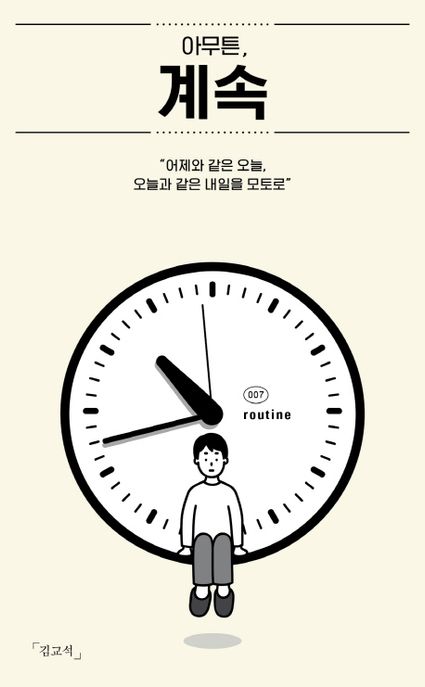 9791186602348