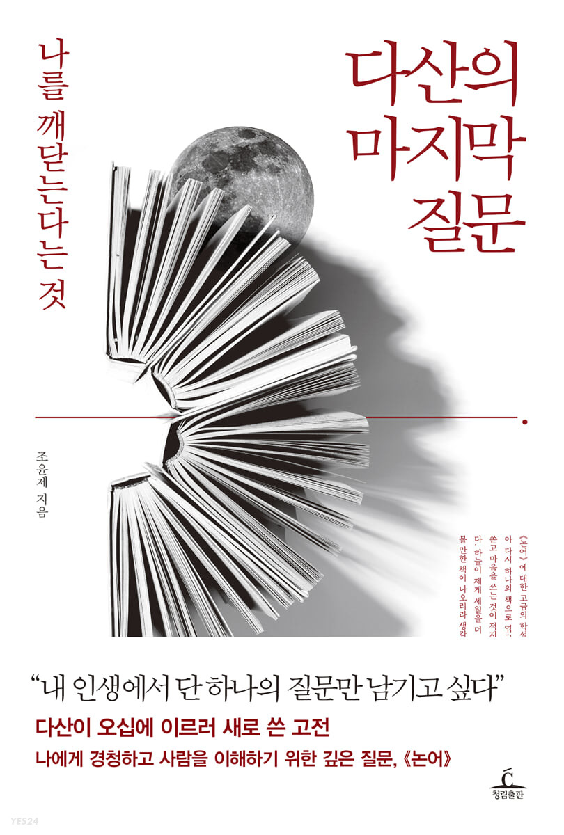 책방느리게 이미지