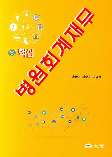 9788958584629