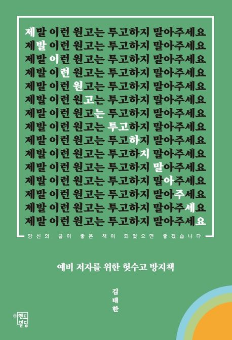 (주)마인드투어 이미지