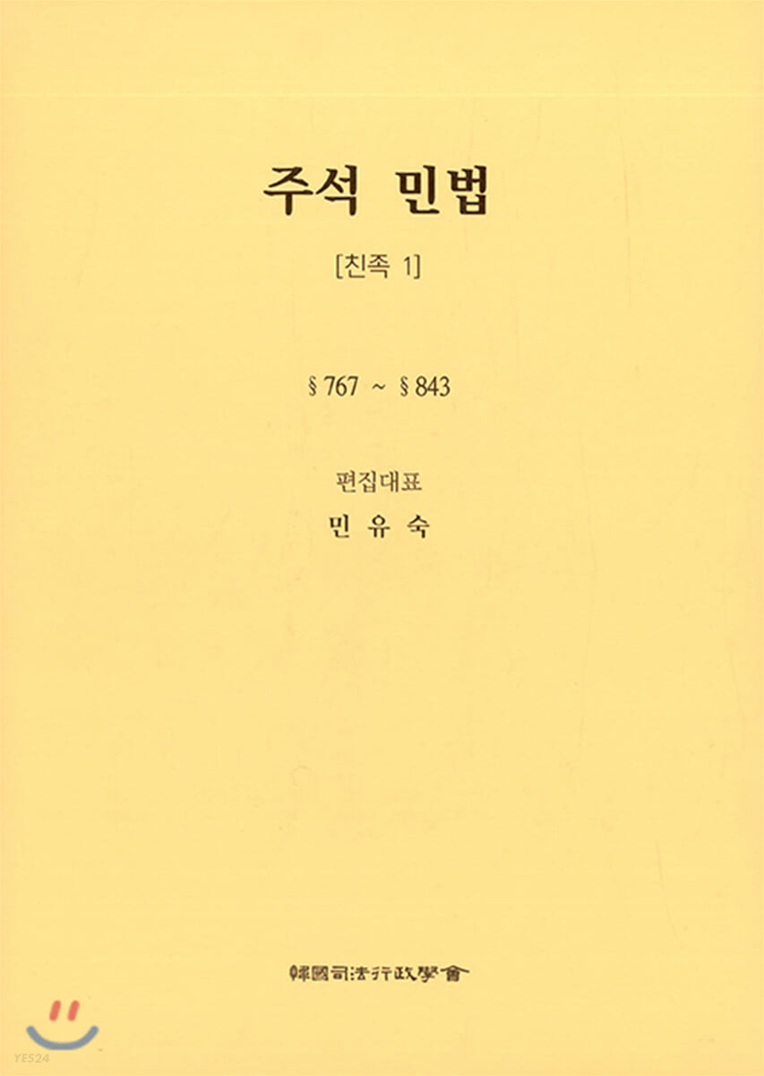 9788981098117