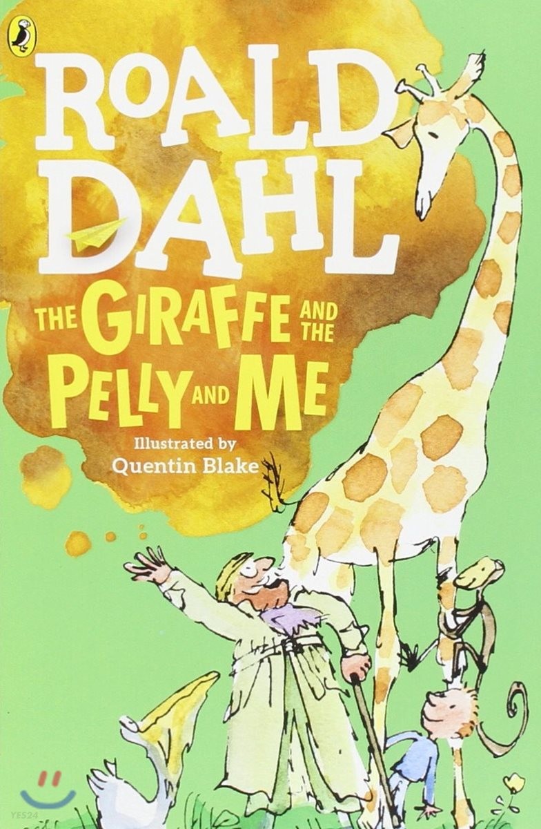 (The)Giraffe and the pelly and me