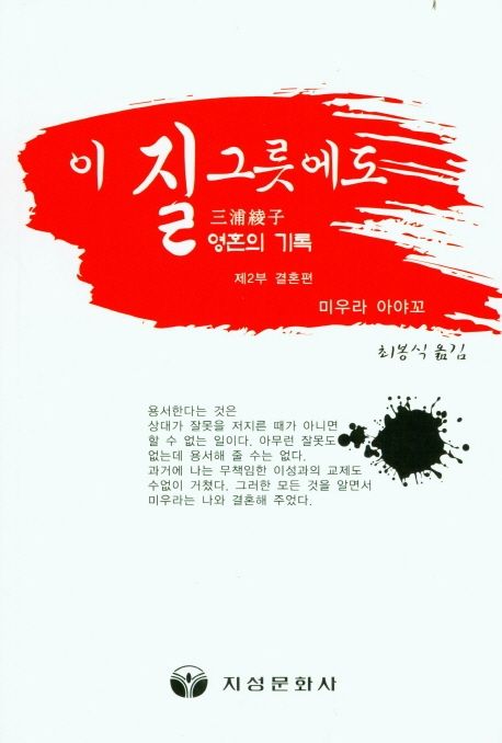 지성문화사 이미지
