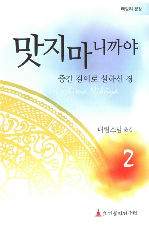 그때그대패 이미지