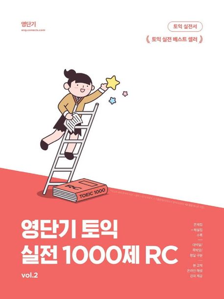 9791163716280