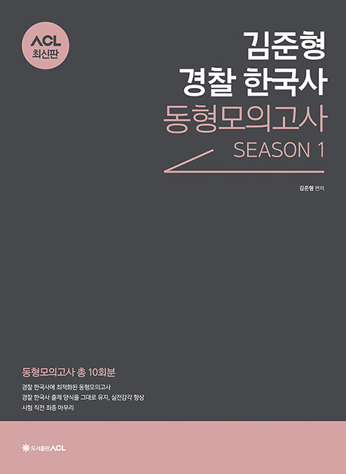 9791165230876