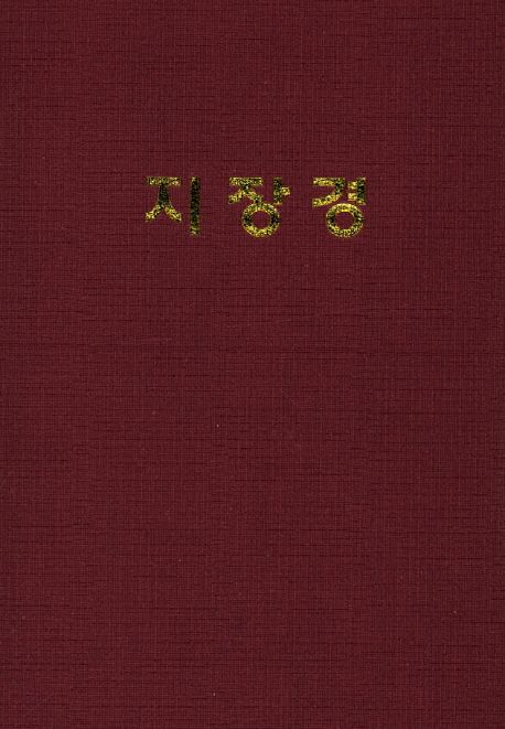 9791187741077