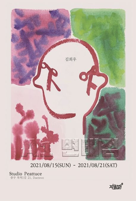 9791139201529