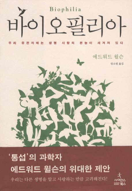 휴든바이오 이미지