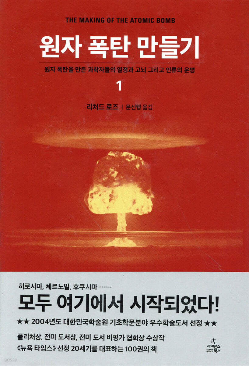 9788983719171
