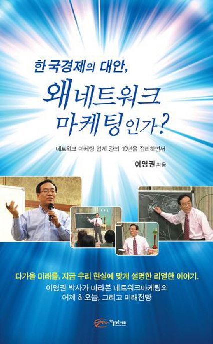 한국네트웍 이미지