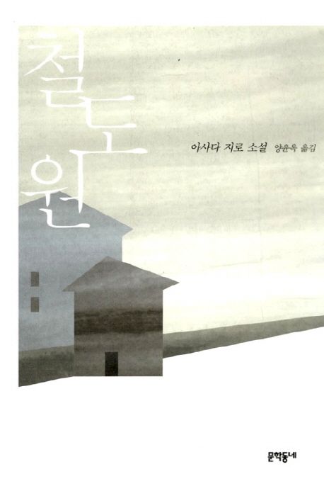[2021.11 성인: 동아리 추천] 백중맞이