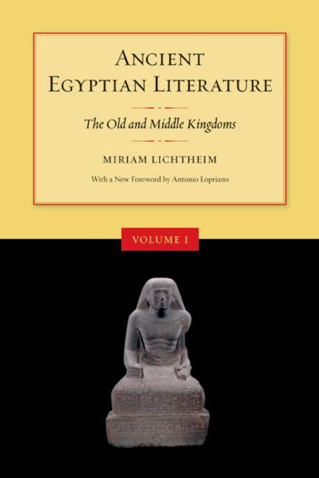 Ancient Egyptian Literature  : a book of readings