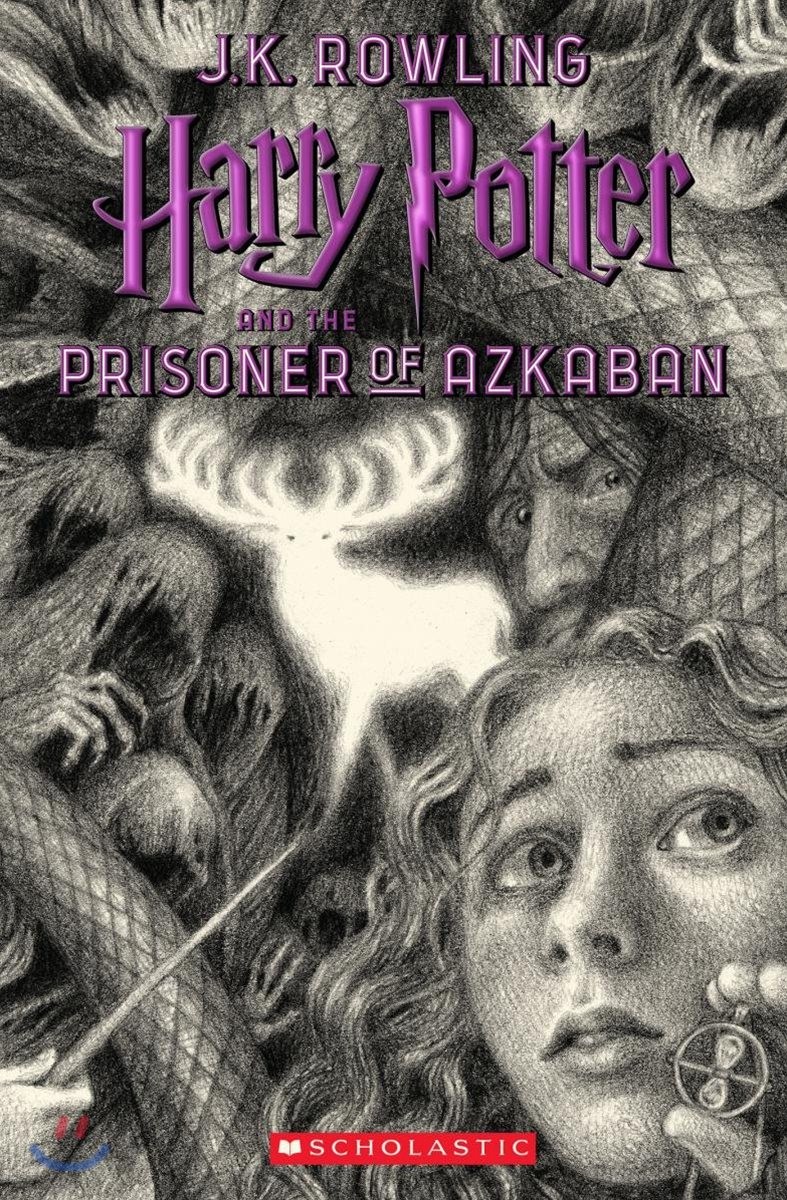 Harry Potter and the prisoner of Azkaban 표지