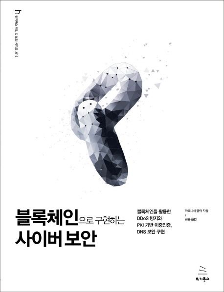 9791158391249