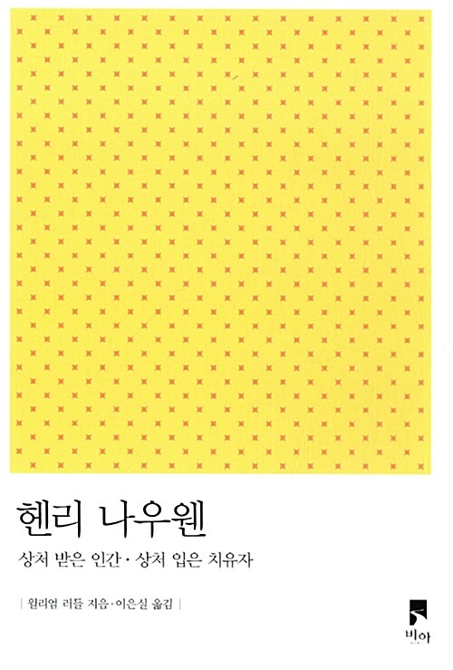 9788928631643